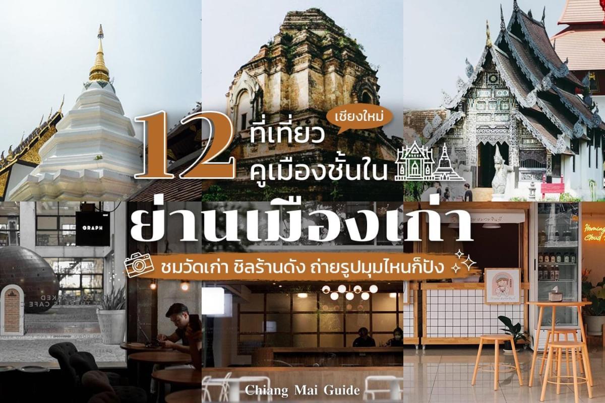 Bed and Breakfast Hello Host Chiang Mai Exterior foto